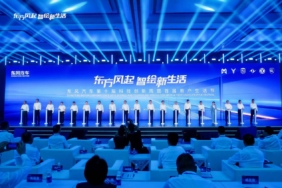 Dongfeng Motor Teknolojideki Yeni Yol Haritasını ve Küresel Hedeflerini Wuhan’da Duyurdu