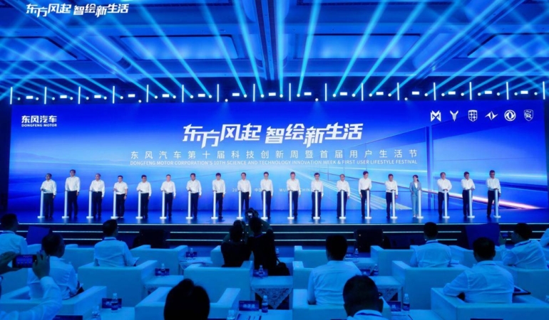 Dongfeng Motor Teknolojideki Yeni Yol Haritasını ve Küresel Hedeflerini Wuhan’da Duyurdu